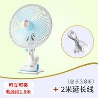 Вентилятор, удлинитель, 2м