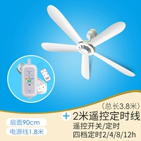 Переключатель, 90см, дистанционное управление, 2м