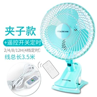 Вентилятор, переключатель, дистанционное управление, 2м