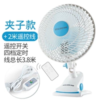 Вентилятор, переключатель, дистанционное управление, 2м