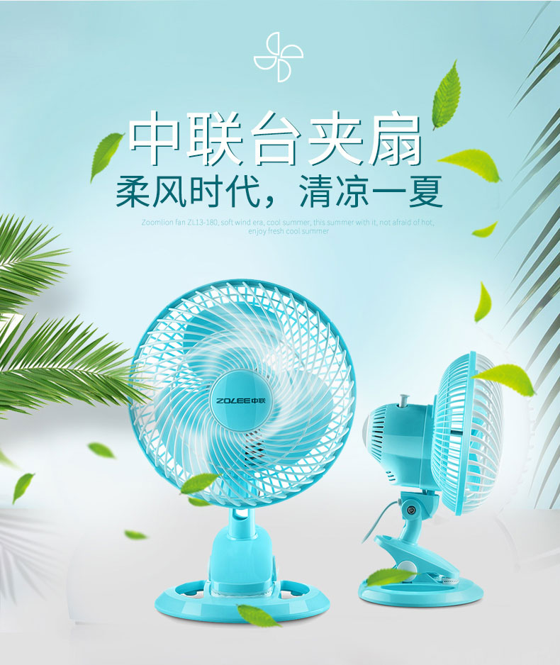 quạt điều hòa boss s102 Quạt điện Zhonglian mini máy tính để bàn clip quạt hộ gia đình ký túc xá bàn nhỏ quạt giường có thể lắc đầu quạt hai quạt nhỏ - Quạt điện quạt điều hòa kangaroo kg50f58