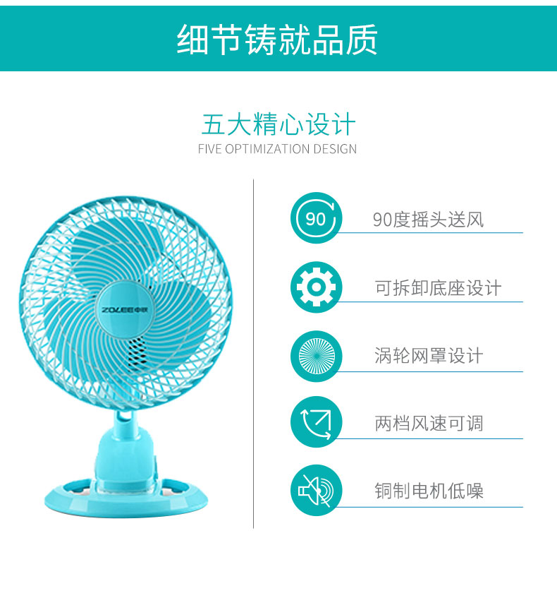 Quạt điện Zhonglian mini máy tính để bàn clip quạt hộ gia đình ký túc xá bàn nhỏ quạt giường có thể lắc đầu quạt hai quạt nhỏ - Quạt điện quạt điện dasin