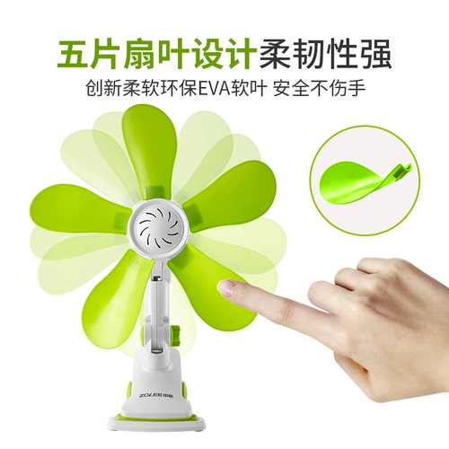 Маленький силиконовый вентилятор для школьников для кровати