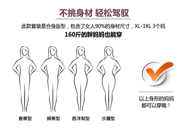 Qiuyi Qiuku mở vừa và già phù hợp với phụ nữ cotton cộng với phân bón XL mở áo len nữ ấm áp quần áo ấm