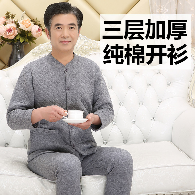 Middle Aged Fever Jersey Cardiovert Size Autumn Clothes Sanitary Pants Pure Cotton Men's Open Brokenness Thickened Men's Earth Suit