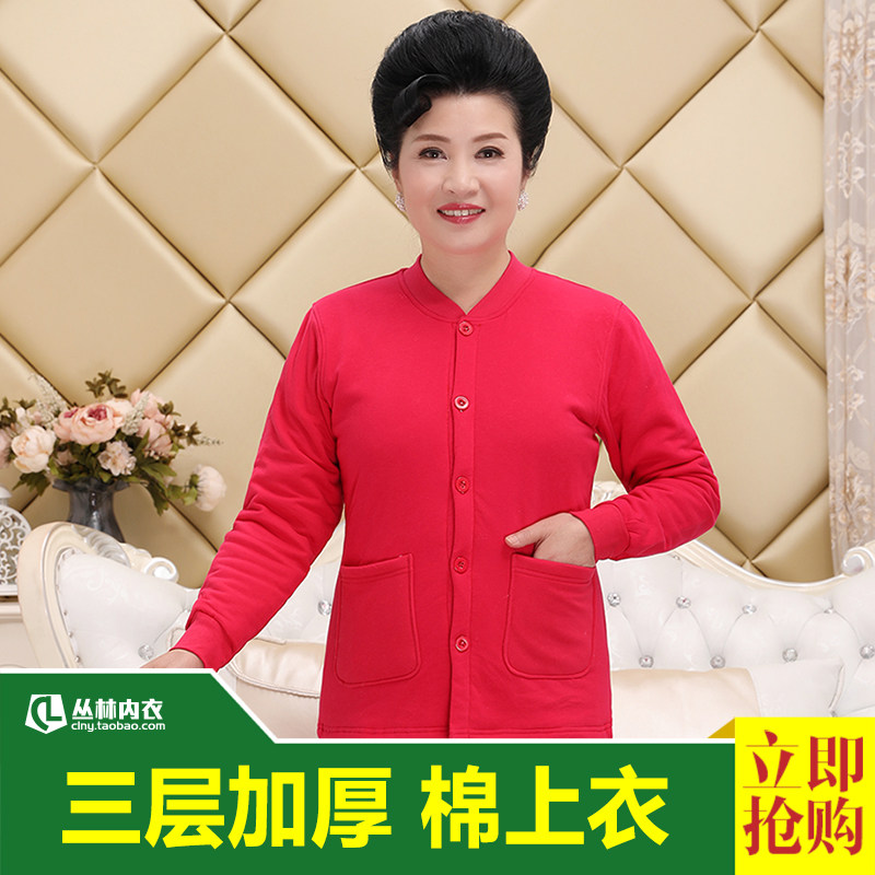Middle-aged and elderly padded jacket women's three-layer thickened warm top mother large size loose Antarctic cotton cardigan cotton autumn clothes