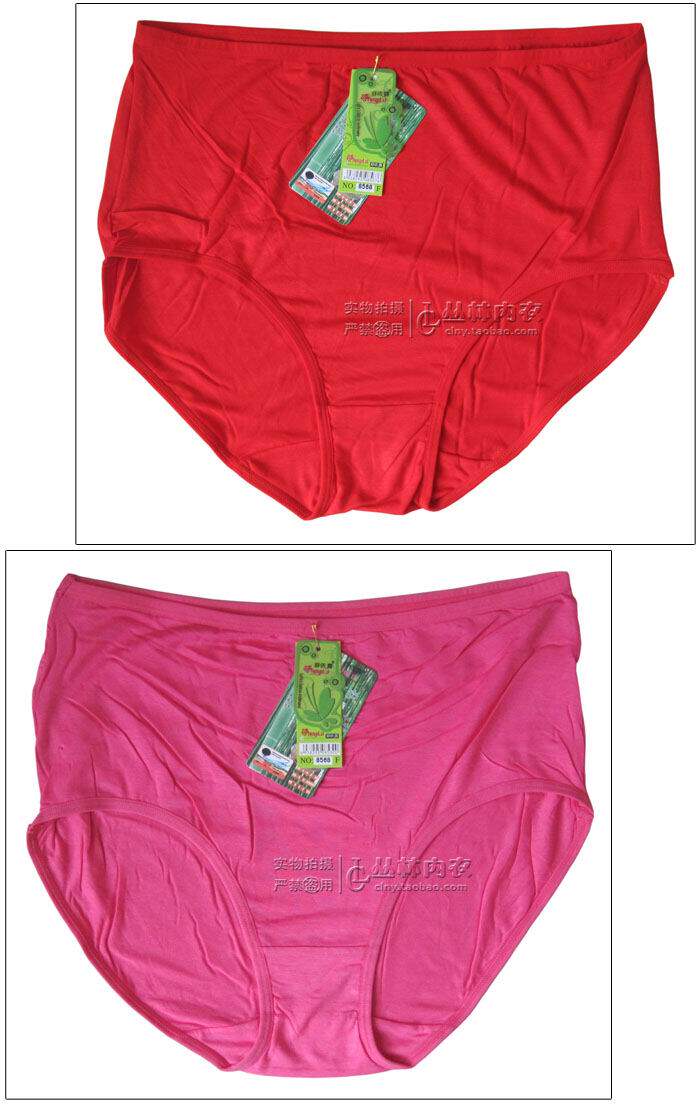 Slip personne âgée simple en viscose - Ref 646508 Image 15