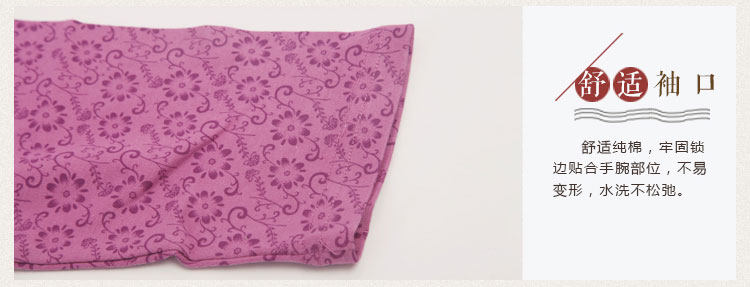 Sous-vêtement chaud personne âgée simple en coton - Ref 750847 Image 39