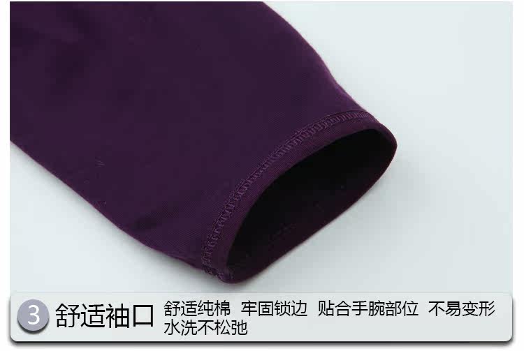 Sous-vêtement chaud personne âgée simple en coton - Ref 750392 Image 30