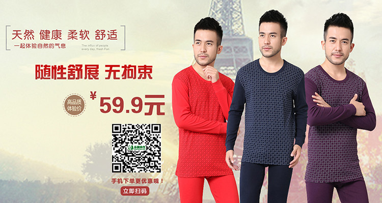 Slip personne âgée simple en viscose - Ref 646508 Image 11