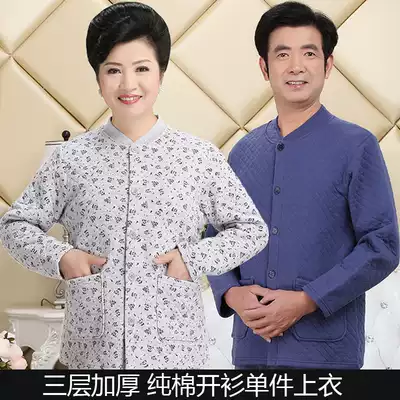 Women's three-layer thick warm coat, elderly cardigan, cotton autumn clothes, fat, men's autumn and winter underwear