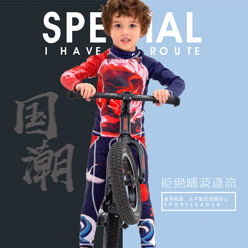 Children cycling dress male sleeve female spring and summer balance car professional suit bicycle bicycle cross-country locomotive