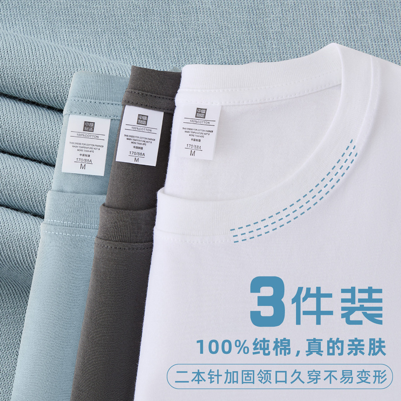 Summer New Style Unbranded Pure Cotton Short-Sleeved T-Shirt for Men, Loose Round Neck, Solid Color Half-Sleeve, Boys' Student All-Cotton T-Shirt