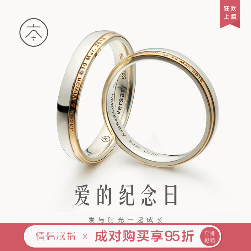 Bague mixte      en Argenterie - Ref 3086240 Image 1
