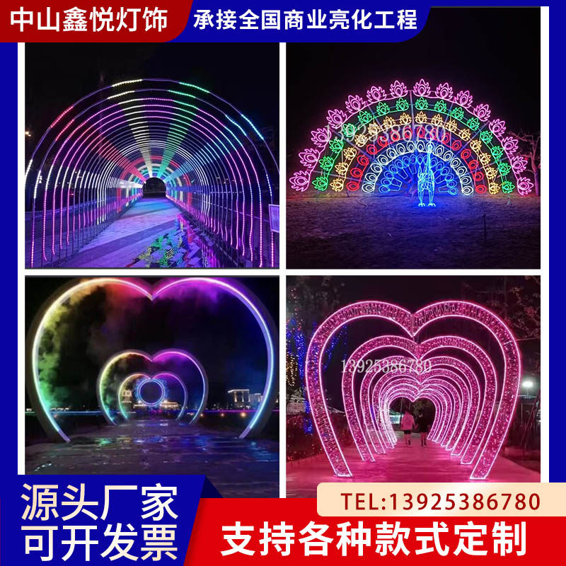 Outdoor LED shape lighting network red time tunnel lighting arch light show square commercial street lighting lighting