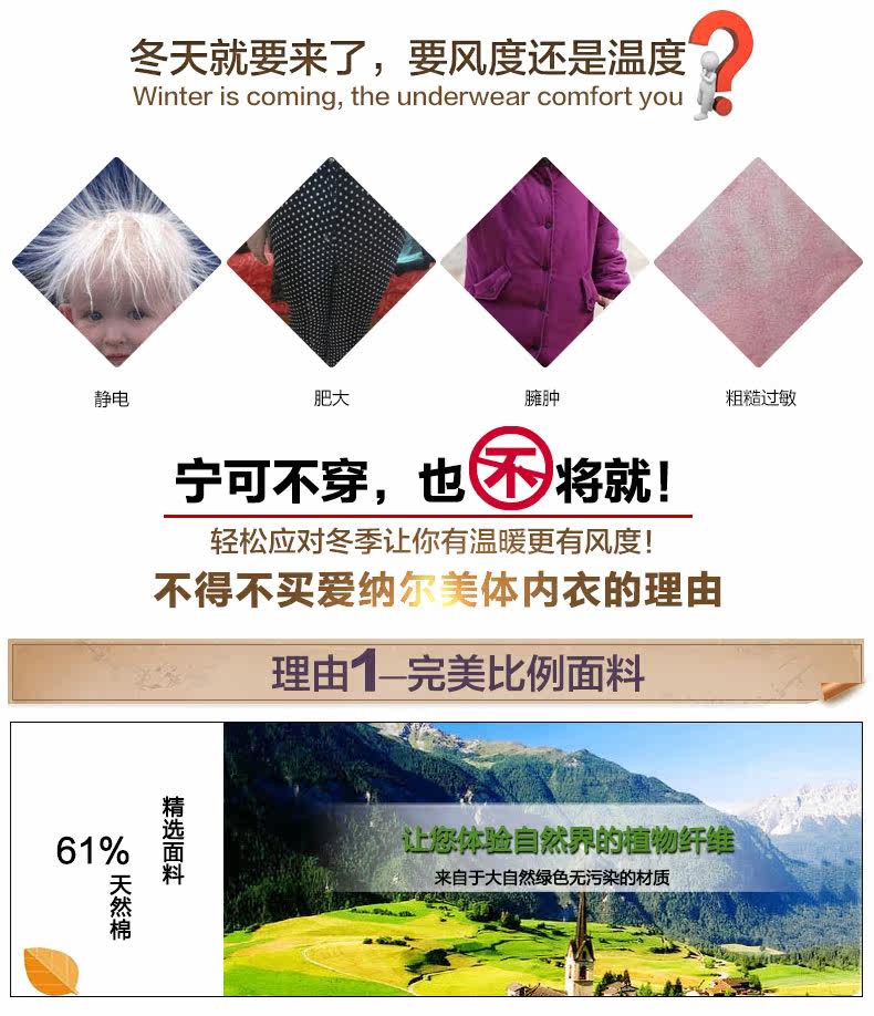 Corset amincissant sexy - Ref 697504 Image 11