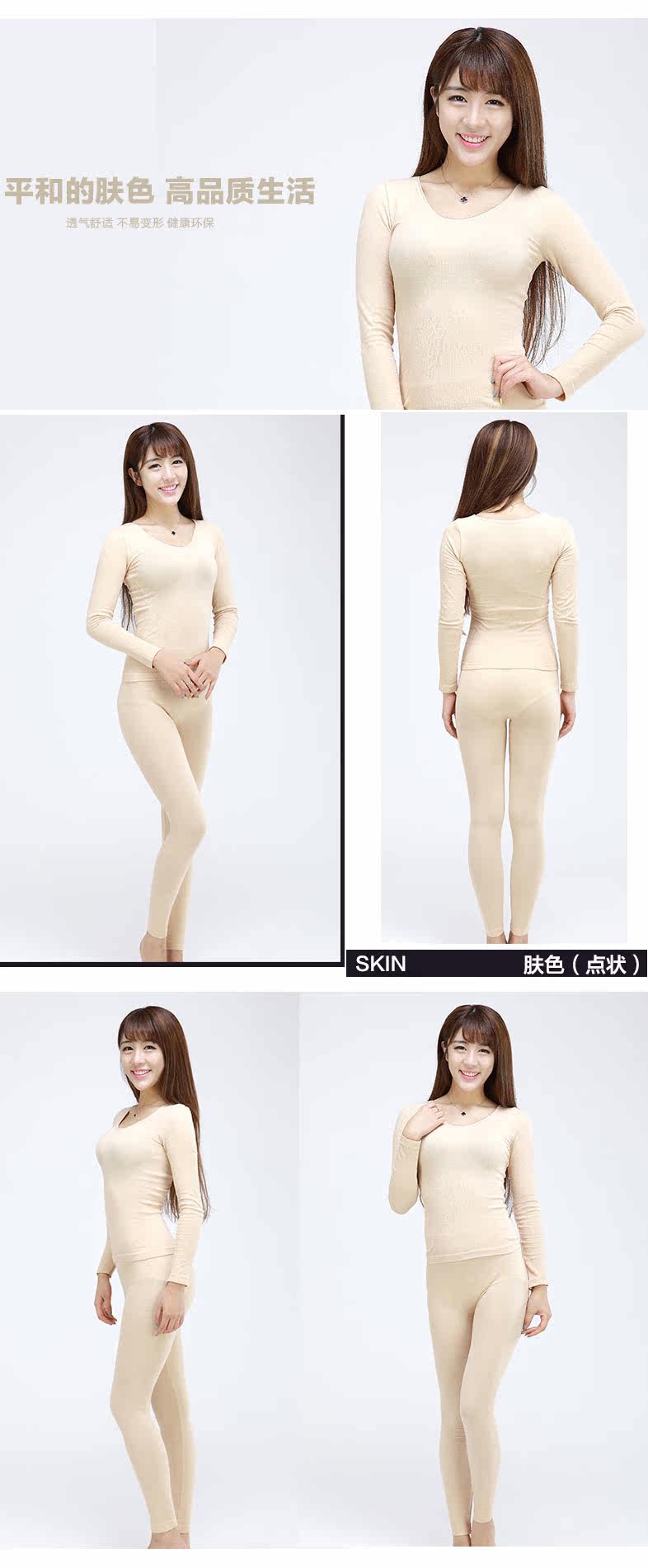 Corset amincissant sexy - Ref 697504 Image 22