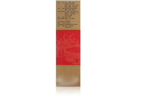 诜 氡 氡 氡 M M M M 20 мл*20 Газовая питательская кровь, кровь Qi Qi Qi Qi Qi Qi Qi Cod O O