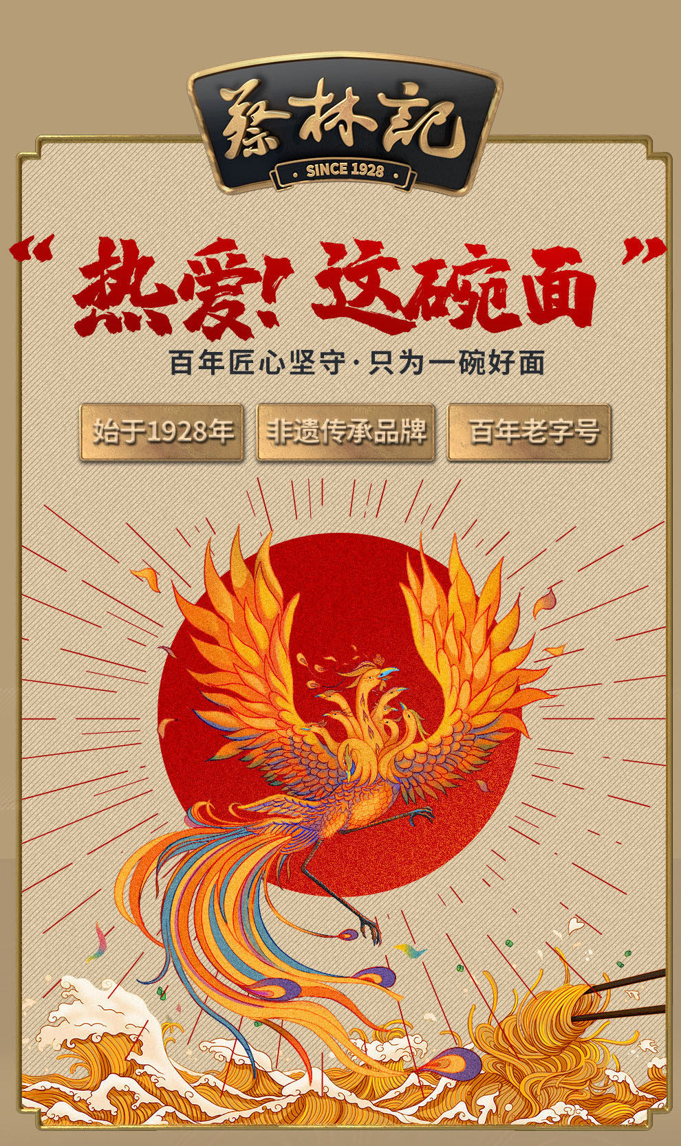 Висящая лапша 900G_01.jpg