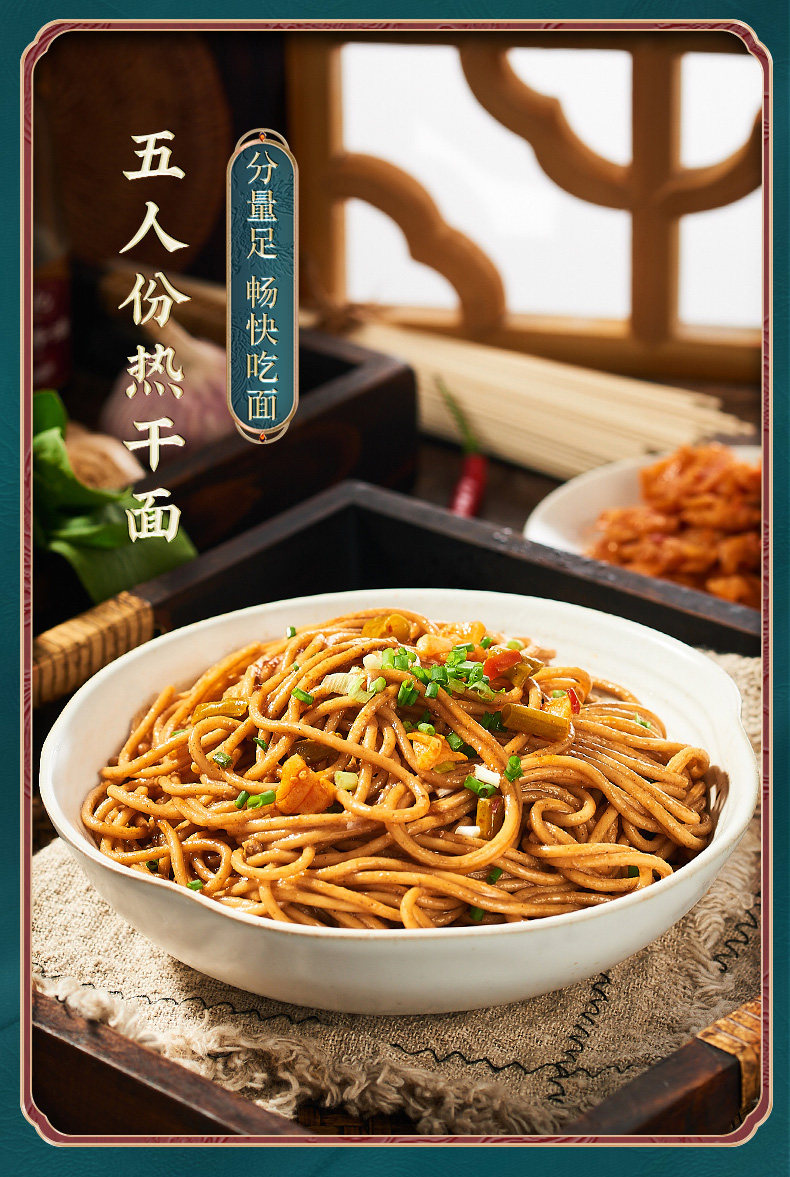 蔡林记,武汉热干面,拌面,9块9包邮,天猫优惠券,