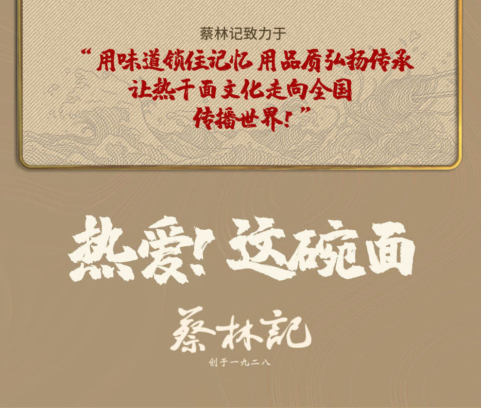 Висящая лапша 900G_19.jpg