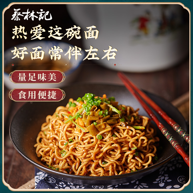 蔡林记实体卡188元！武汉人私藏美食卡，吃货必冲
