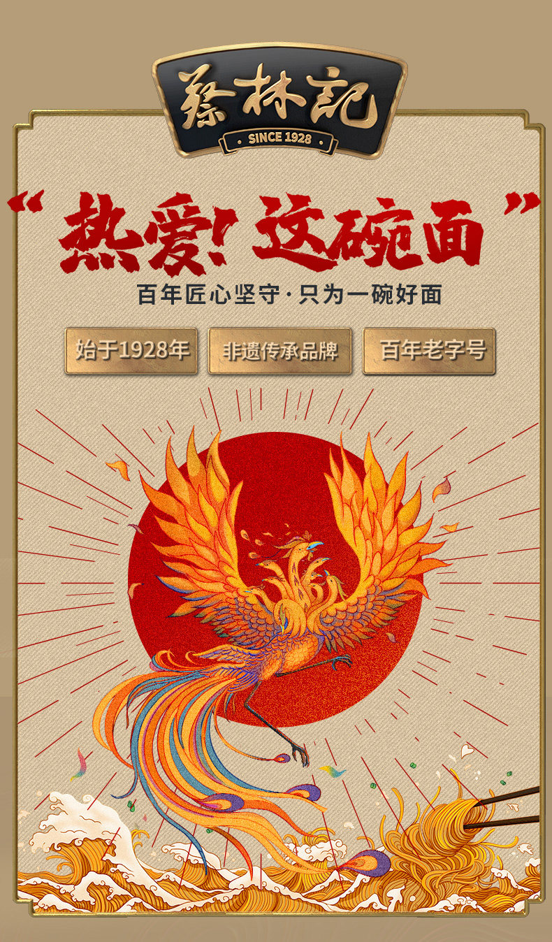 蔡林记 武汉热干面 5份/675g 送5包酸豆角 图2