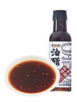 (New taste) Cai Linji 0 fatty oil vinaigrette zero-fat sauce low-calorie dipping sauce light food replacement