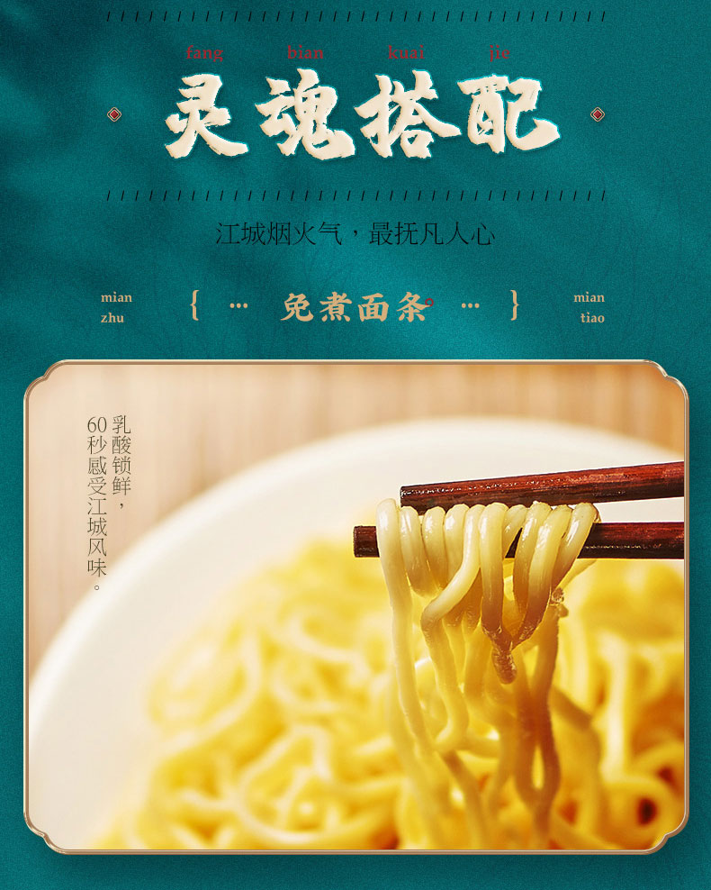 蔡林记 免煮鲜拌热干面 254g*4桶*2件 图4
