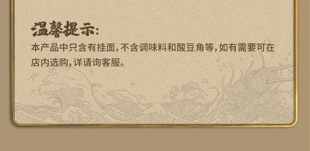 Висящая лапша 900G_15.jpg