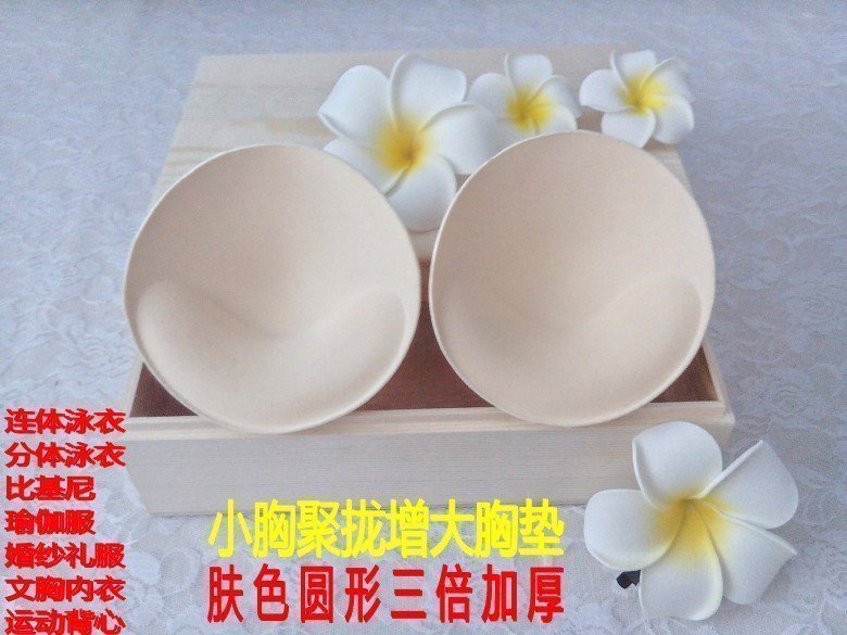 Swimsuit Bikini Swimsuit Chest Cushion Underwear Thickened Sponge Chest Cushion Bra Gown Chest Cushion Inserts