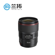 Cho thuê máy ảnh Lanto Cho thuê ống kính DSLR Canon 35mm F1.4 L II 35 lấy nét cố định thế hệ thứ hai