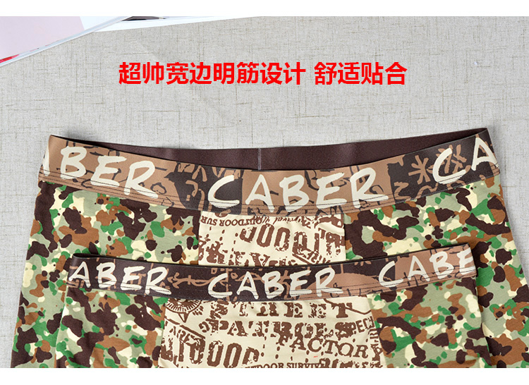Caber Cabernet vài đồ lót cá tính sáng tạo ngụy trang nam boxer nữ tam giác eo 5914 3914 đồ lót giá rẻ