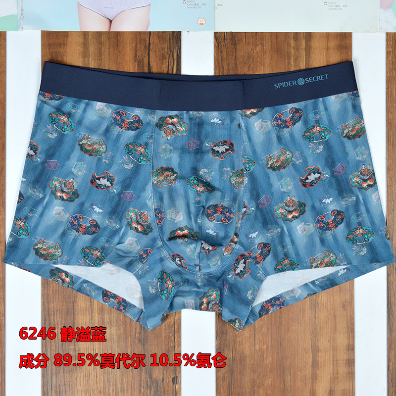 3 cung cấp cho 1 Spider bí mật Mens Panties Nếu không có vết nghi Mordale mềm Flower Shorts Mens Flat Corner 20 năm mới.