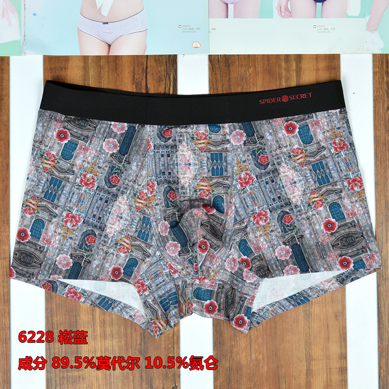 3 cung cấp cho 1 Spider bí mật Mens Panties Nếu không có vết nghi Mordale mềm Flower Shorts Mens Flat Corner 20 năm mới.