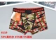 Bảo vệ Orange Đồ lót nam Cotton Boxer Sáng tạo Thời trang Modal Nam Boxer Cá tính Trung eo Thanh niên quần lót nam thun lạnh
