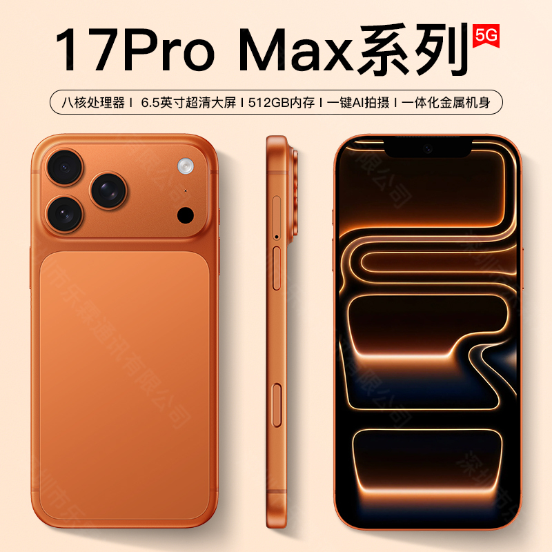 Original 17Promax Smartphone with Large Screen, Domestic Huaqiangbei Android 5g Mobile Phone Game Vove/Meizi X7
