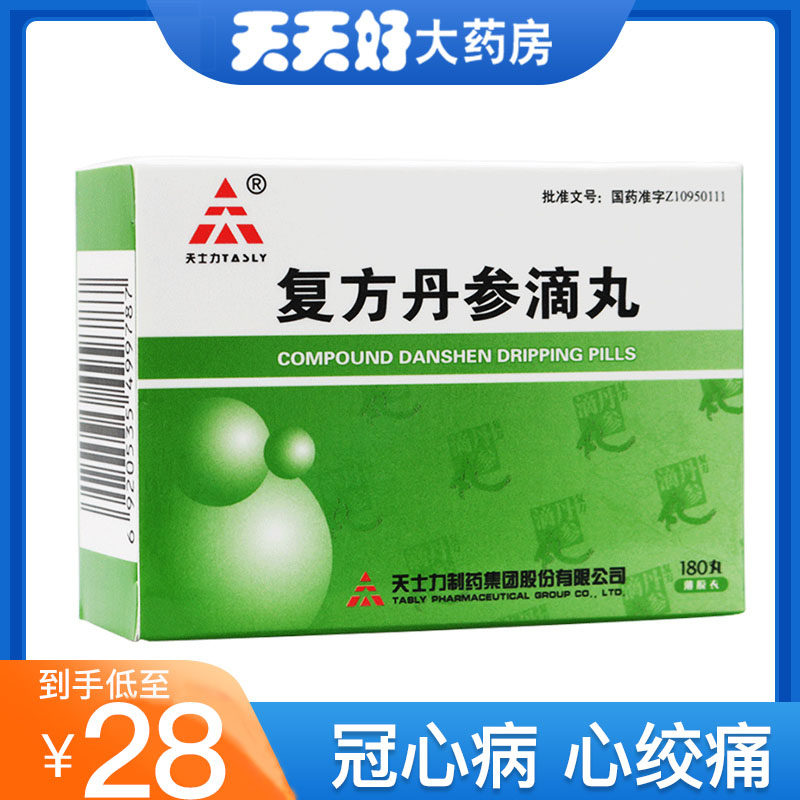 TASLY TASLY Compound Danshen Dropping Pills 27mg * 180 Pills * 1 Bottle Box of Promoting Blood Circulation, Removing Blood Stasis, Chest Stasis, Coronary Heart Disease, Angina Pectoris, Qi Stagnation and Blood Stasis