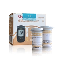 50 кусочков испытательной полосы [без сбора крови игла/алкогольный хлопок]