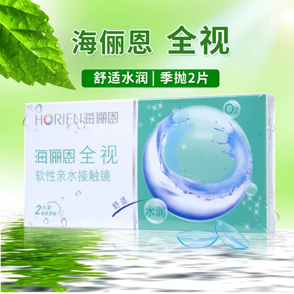 Товары от 天天好大药房旗舰店