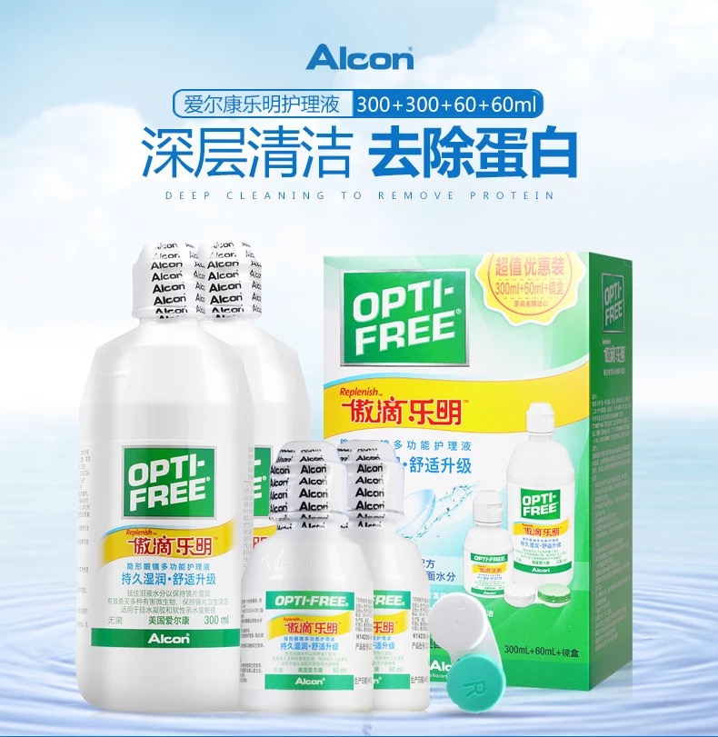 Alcon tự hào thả kính vô hình giải pháp chăm sóc nhạc lỏng 300 * 2 + 60ml * 2 xi-rô làm đẹp làm sạch - Thuốc nhỏ mắt thuốc nhỏ mắt eyemiru