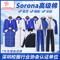 Shifan Shenzhen school uniform junior high school high school pupils summer quick-drying short-sleeved shorts thin trousers autumn and winter long-sleeved jacket