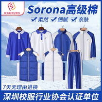 Shifan Shenzhen primary school uniform quick-drying summer mens and womens short-sleeved shorts thin trousers jacket quick-drying sportswear