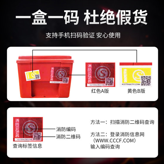 호텔 및 호텔 가정용 Tang'an 브랜드 방화 마스크, 방화 및 연기 방지 마스크, 방독면, 화재 탈출 마스크