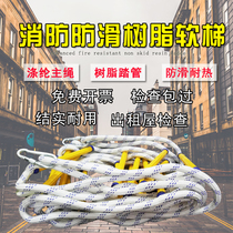 Fire ladder Rope ladder Escape ladder Escape safety lifesaving rescue ladder High altitude engineering outdoor safety rope ladder