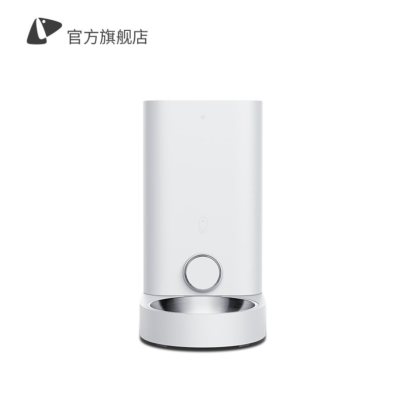 Small Pei Pet Smart Feeding Machine Mini Timed Kitty Automatic Feeding Machine Pitcher Cat Dog Food Stainless Steel version