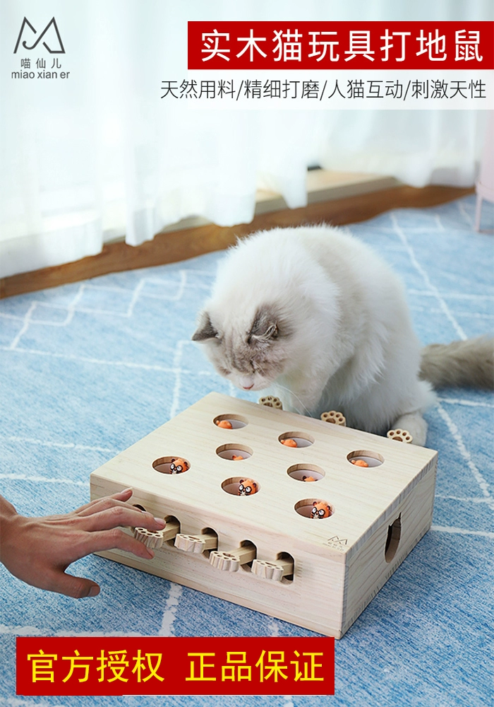 Douyin cùng một con mèo đồ chơi gopher máy thú cưng đồ chơi gỗ rắn mèo vui chơi mèo gopher bắt chuột - Mèo / Chó Đồ chơi
