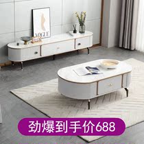 Rockboard tea table TV cabinet Composition oval white modern minimalist in small outdoor areas Nordic ins light and luxurious