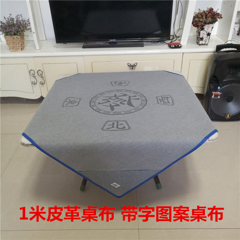 1 m * 1 m Mahjong da khăn trải bàn vuông giảm thanh dày với một tấm thảm nhà bỏ túi - Các lớp học Mạt chược / Cờ vua / giáo dục mua bộ mạt chược