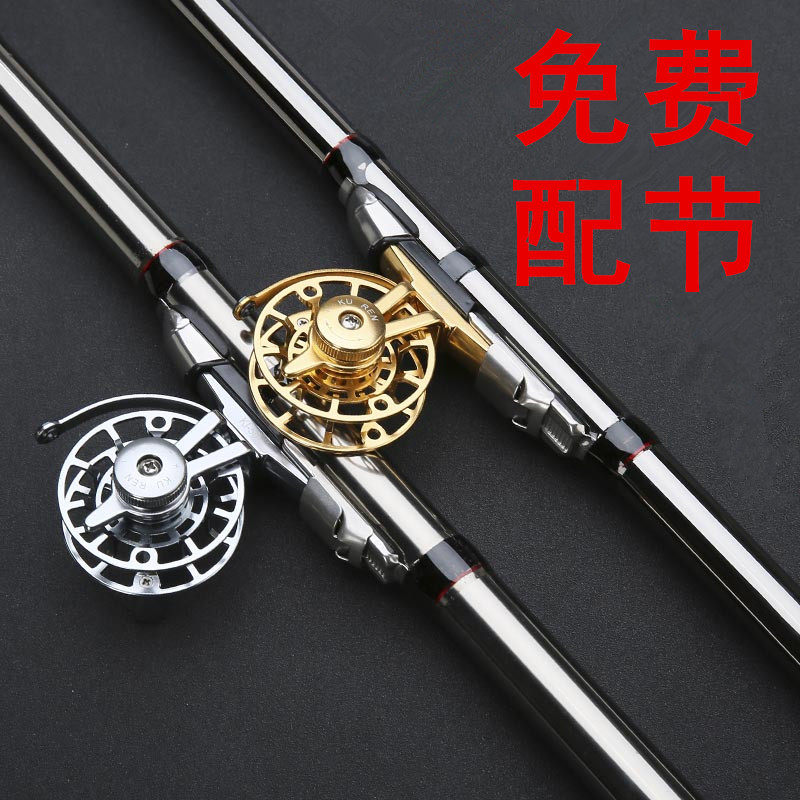 Jiji pole rocky pole positioning rocky fishing rod special carbon ultra-light ultra-hard jelly fishing rod dual-use alum fishing rod machine rod fishing rod